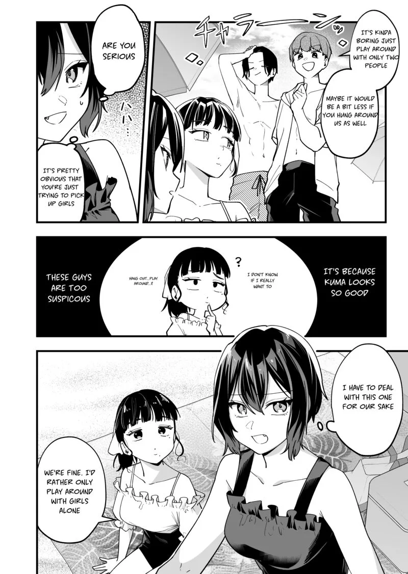 Tenchou to Mujikakuna Tennin Chapter 29 page 2