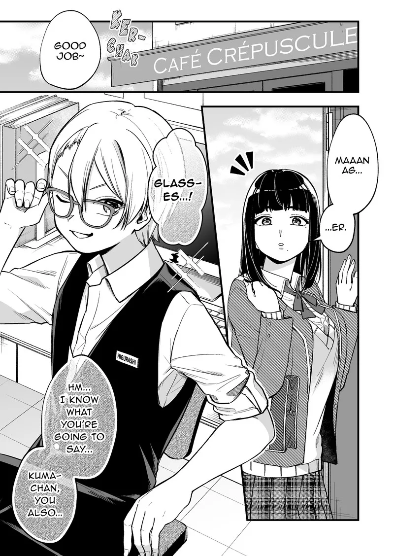 Tenchou to Mujikakuna Tennin Chapter 3 page 1