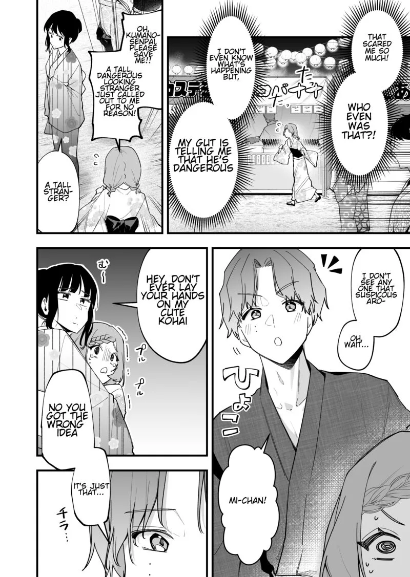 Tenchou to Mujikakuna Tennin Chapter 35 page 2