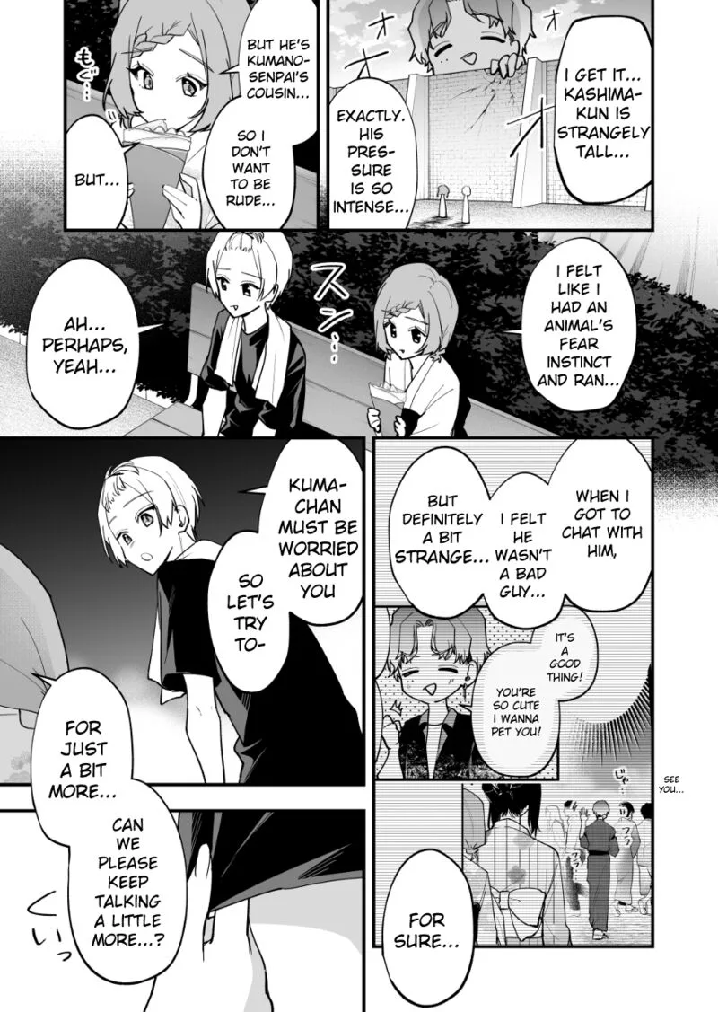 Tenchou to Mujikakuna Tennin Chapter 36 page 3