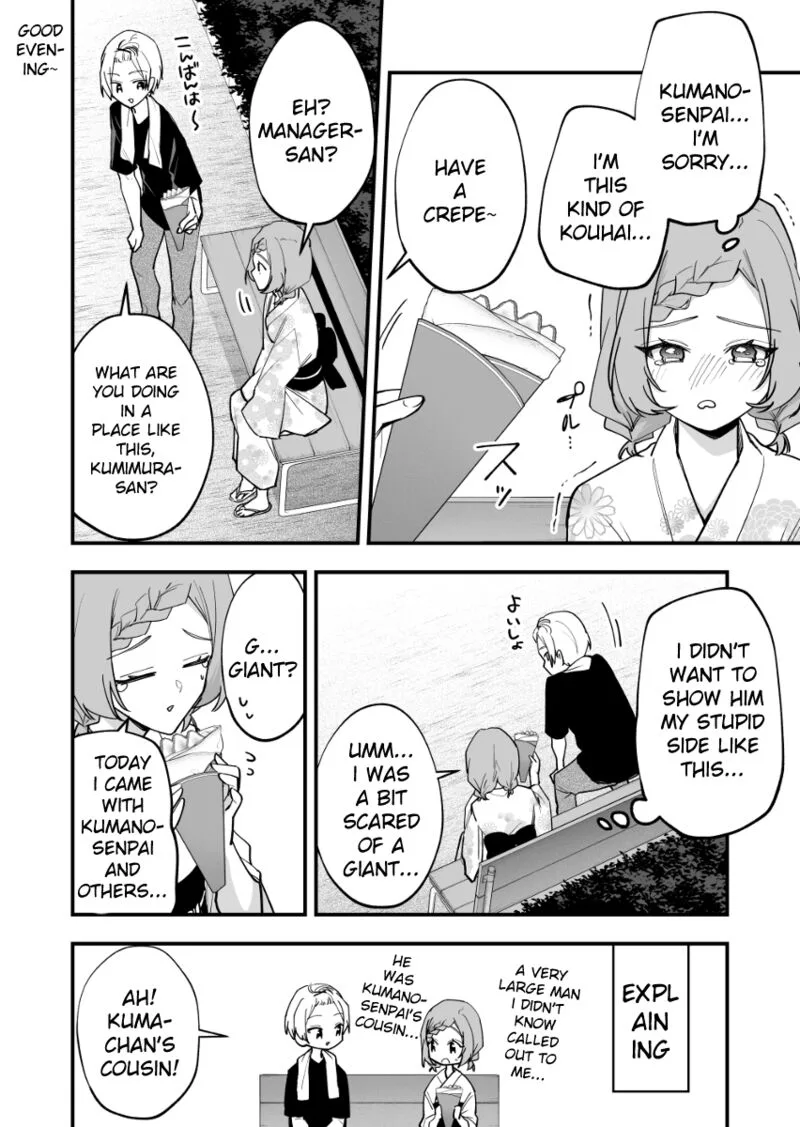 Tenchou to Mujikakuna Tennin Chapter 36 page 2