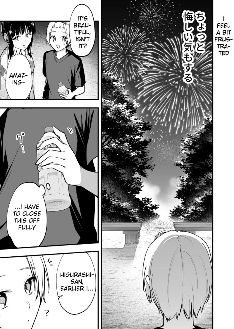 Tenchou to Mujikakuna Tennin Chapter 38 page 3