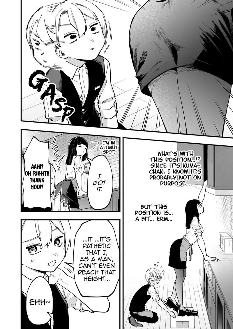 Tenchou to Mujikakuna Tennin Chapter 4 page 2