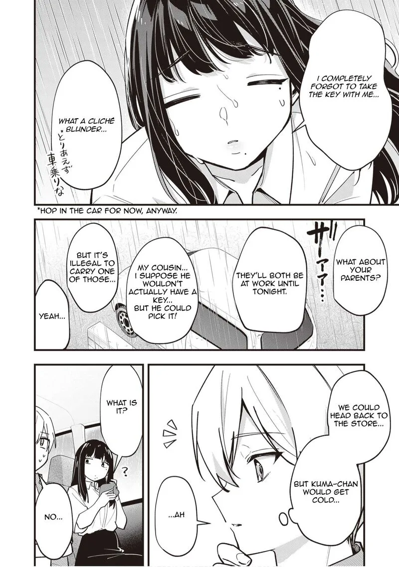 Tenchou to Mujikakuna Tennin Chapter 44 page 6