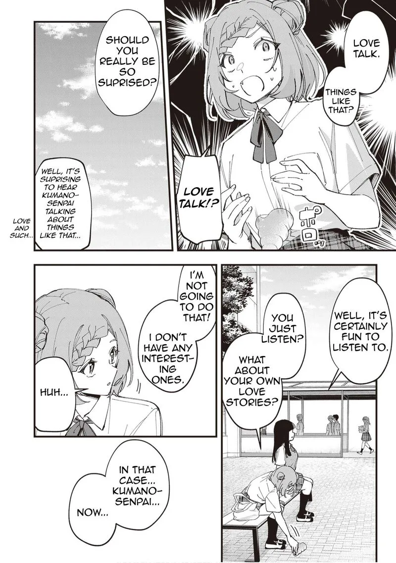 Tenchou to Mujikakuna Tennin Chapter 46 page 5