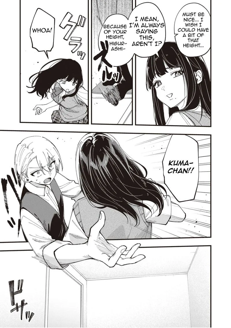 Tenchou to Mujikakuna Tennin Chapter 49 page 5