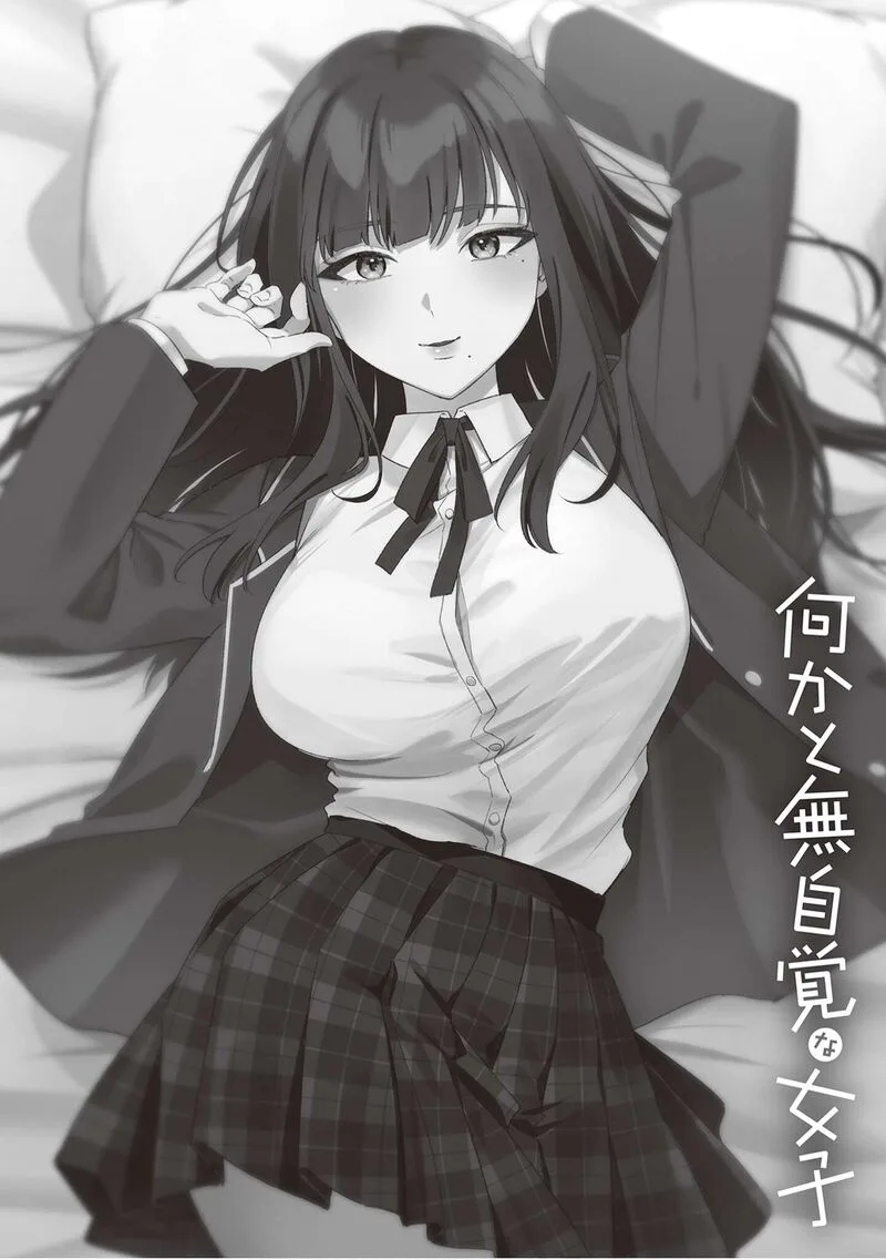 Tenchou to Mujikakuna Tennin Chapter 55 page 13