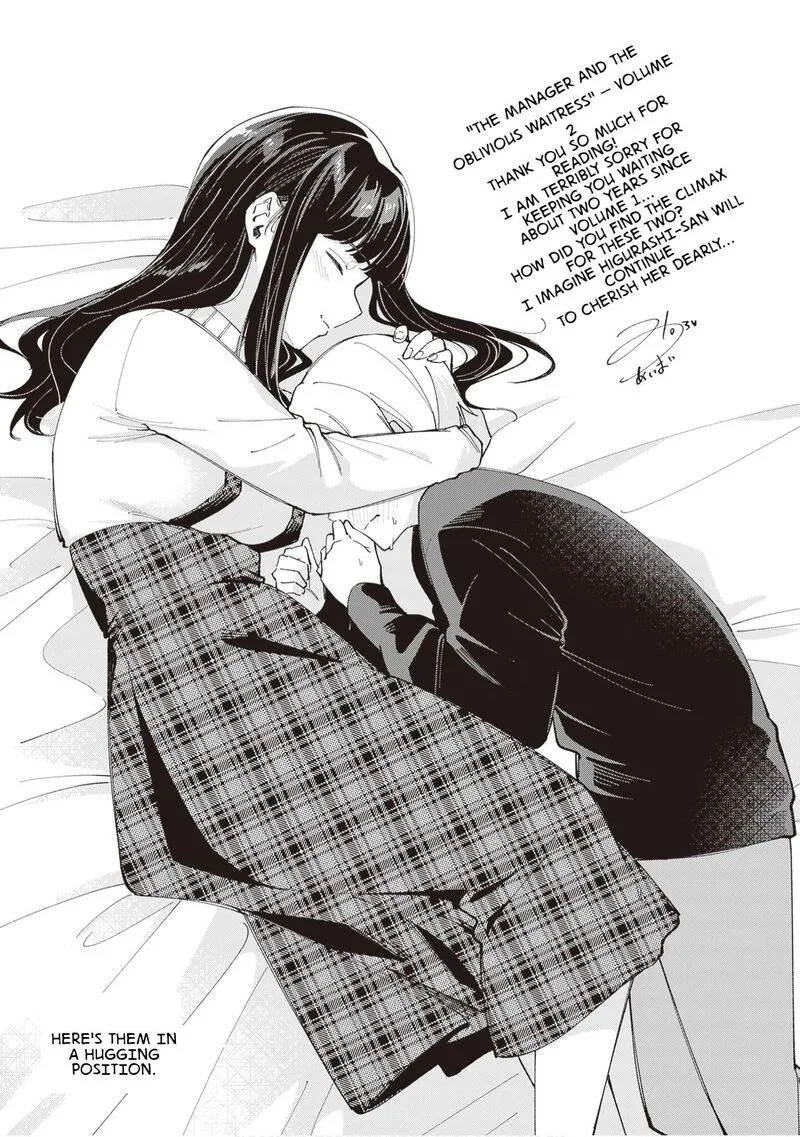 Tenchou to Mujikakuna Tennin Chapter 55 page 12