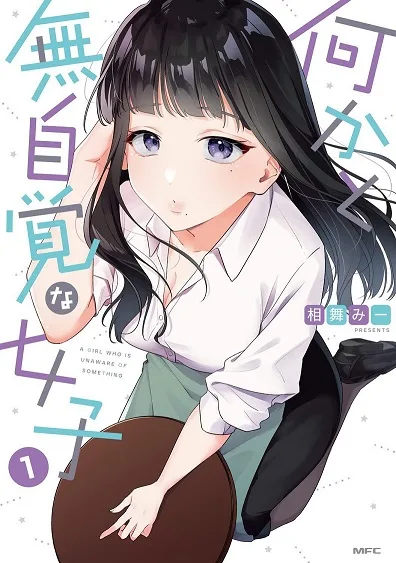 Tenchou to Mujikakuna Tennin cover