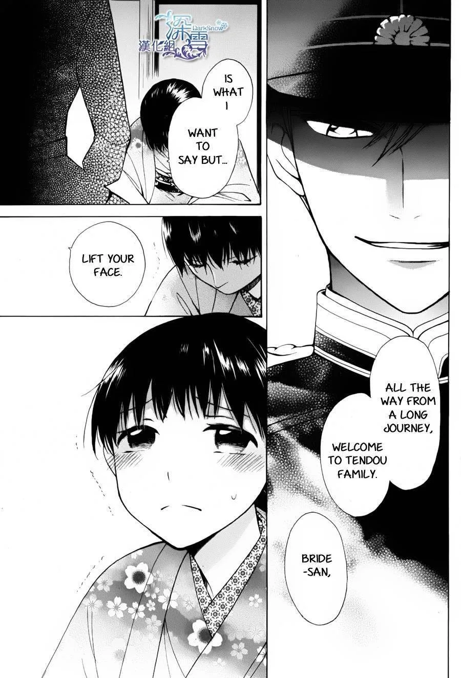 Tendou-ke Monogatari Chapter 1 page 3