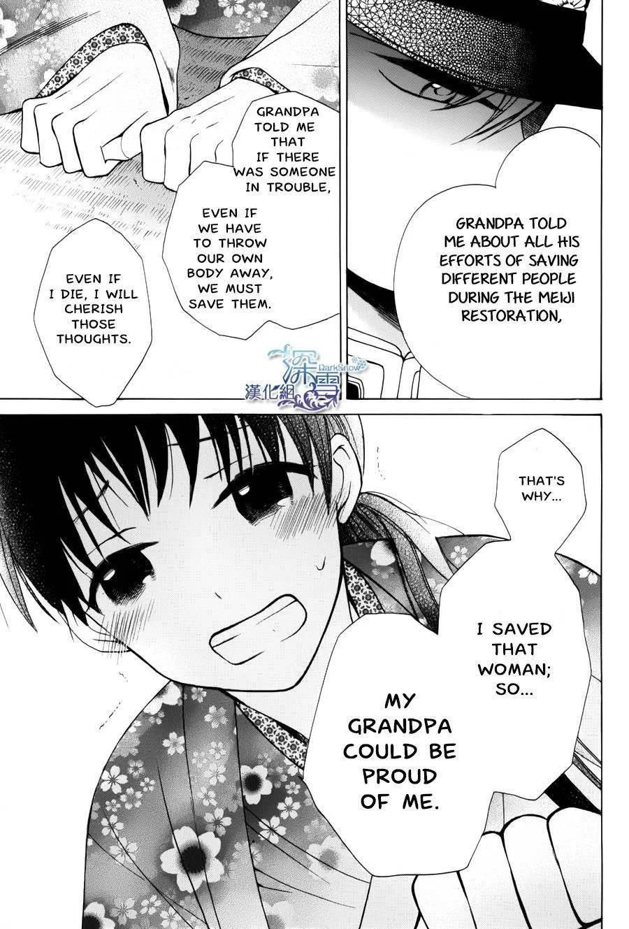 Tendou-ke Monogatari Chapter 1 page 14