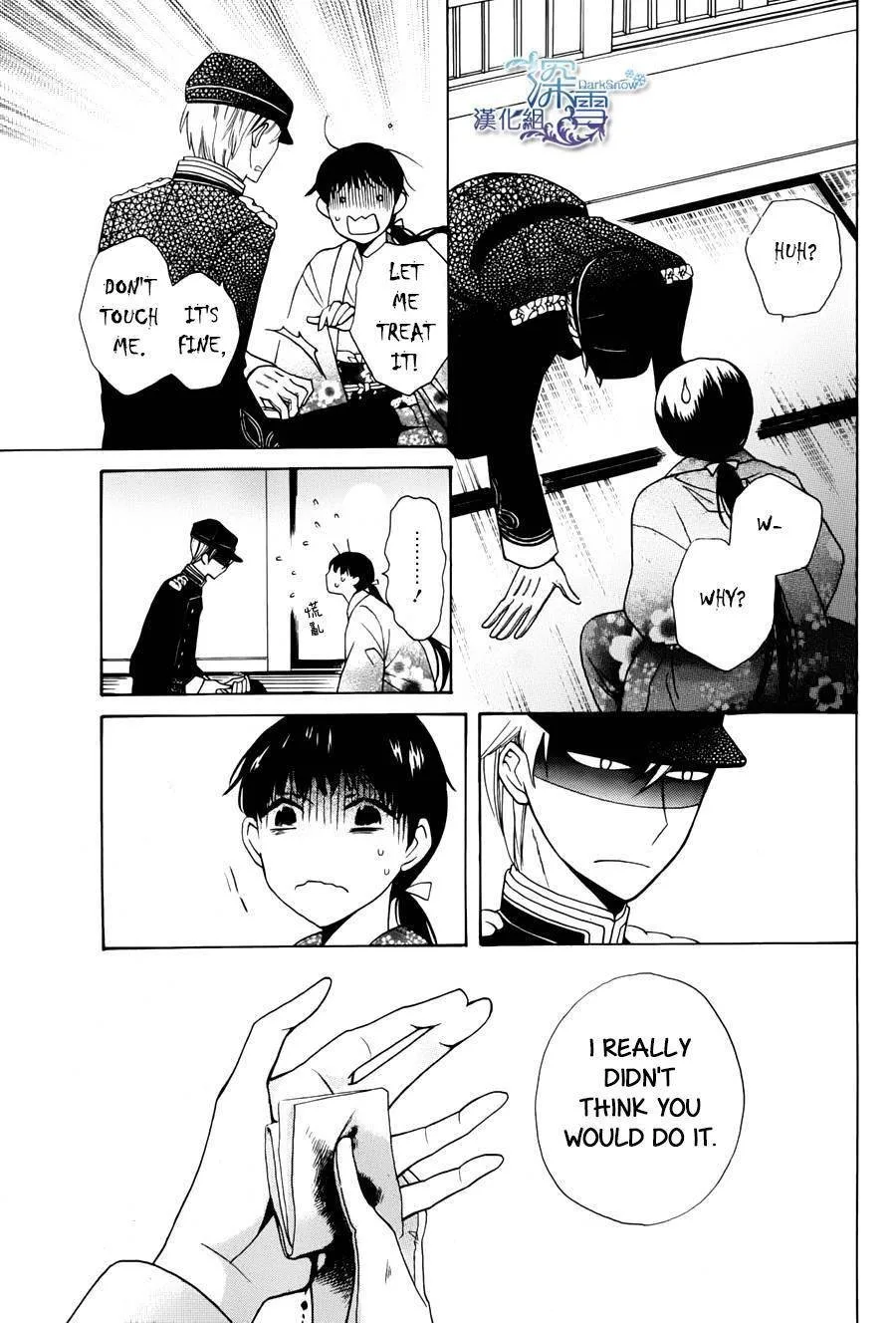 Tendou-ke Monogatari Chapter 1 page 18