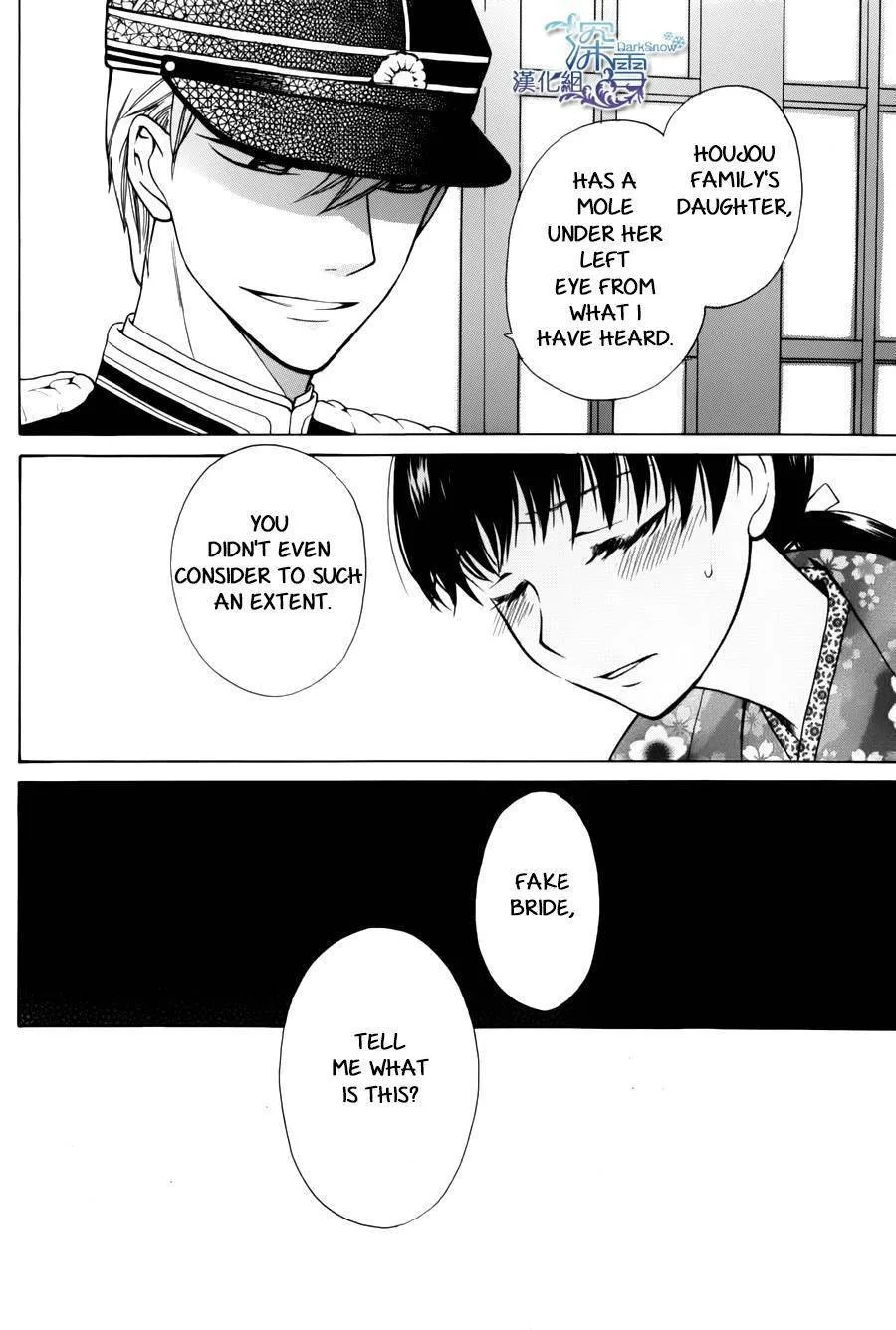 Tendou-ke Monogatari Chapter 1 page 4