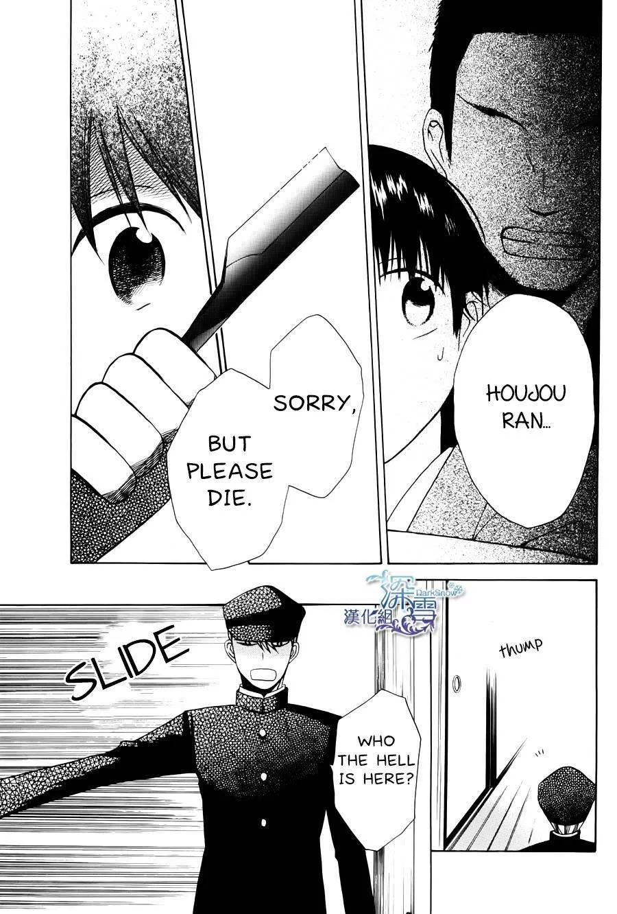 Tendou-ke Monogatari Chapter 1 page 28