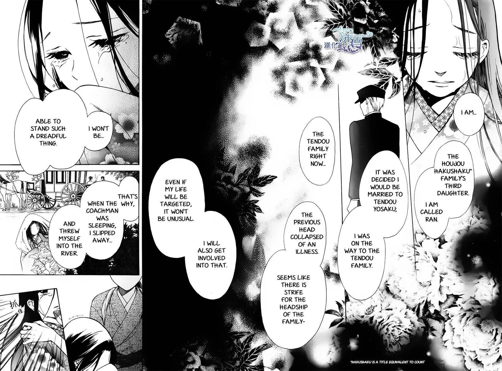 Tendou-ke Monogatari Chapter 1 page 8
