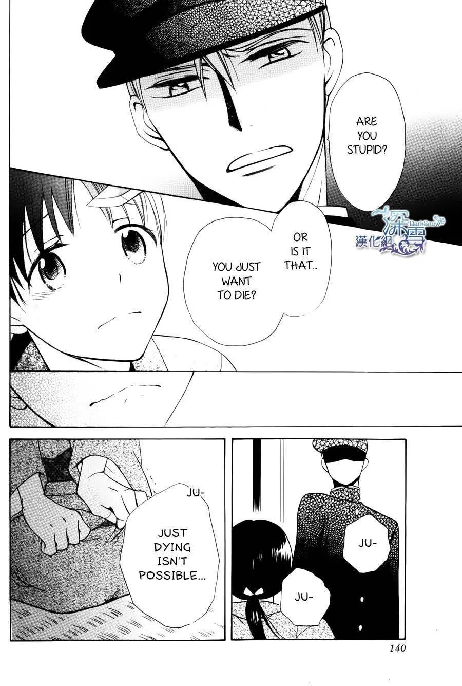 Tendou-ke Monogatari Chapter 1 page 32