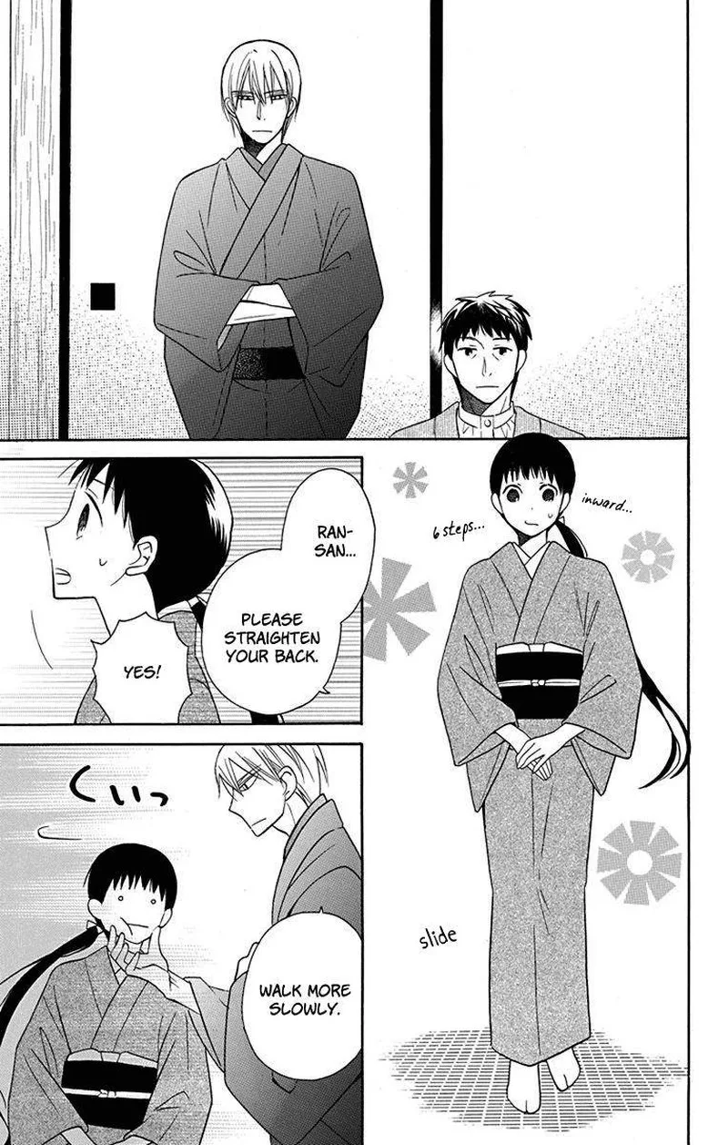 Tendou-ke Monogatari Chapter 10 page 7