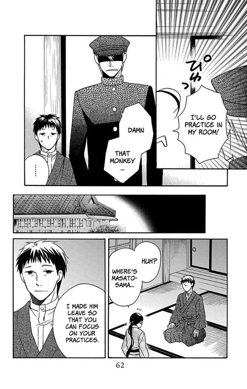 Tendou-ke Monogatari Chapter 10 page 16