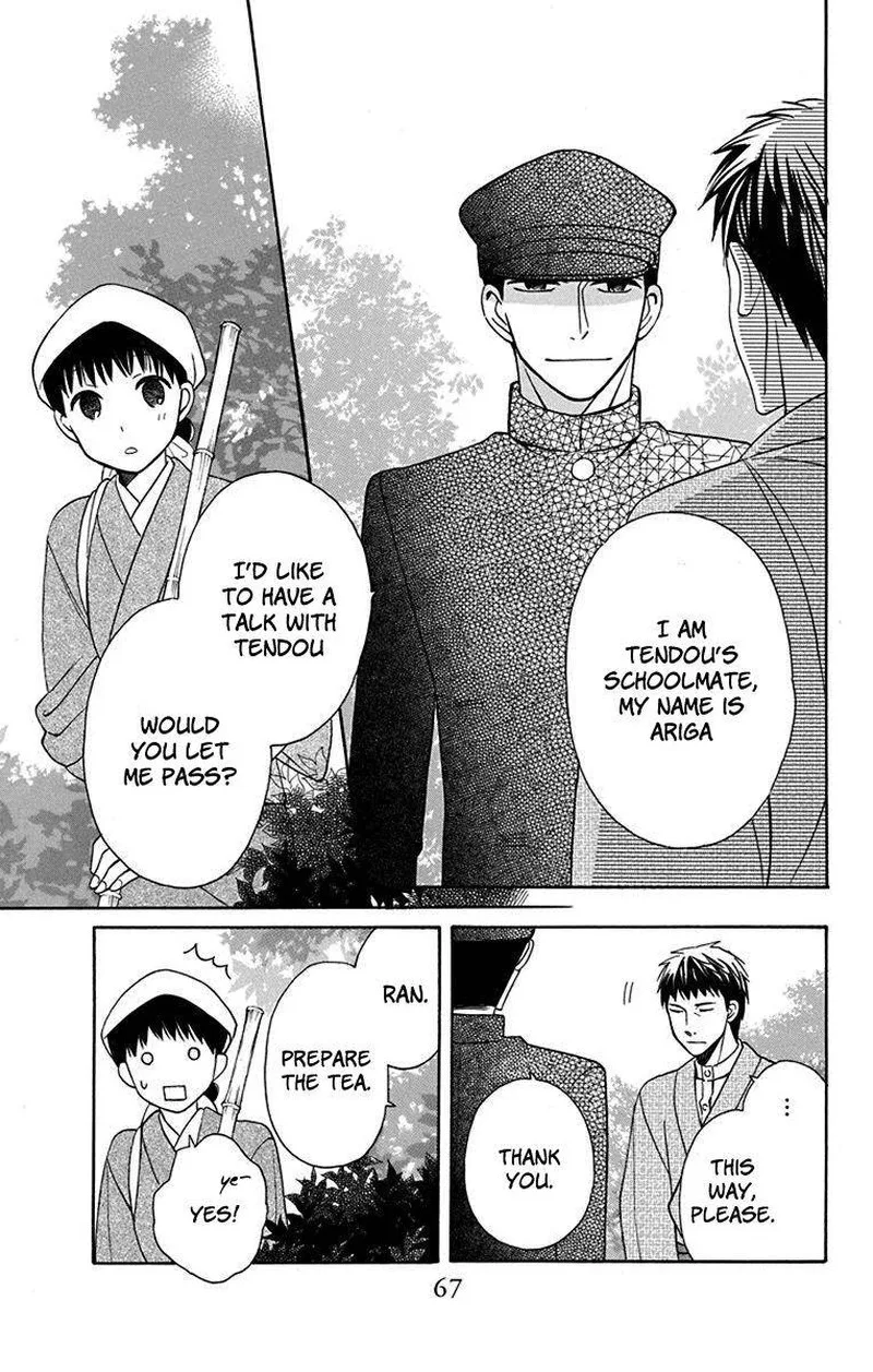 Tendou-ke Monogatari Chapter 10 page 21