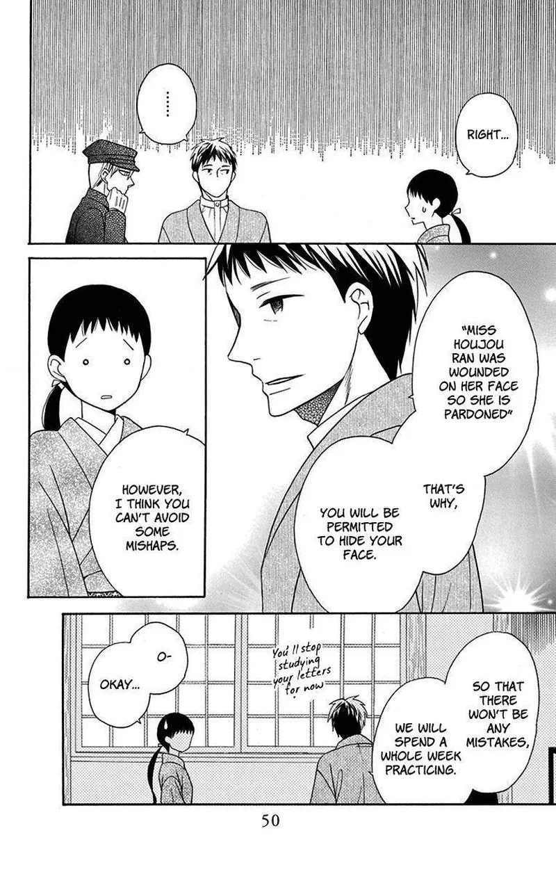 Tendou-ke Monogatari Chapter 10 page 4