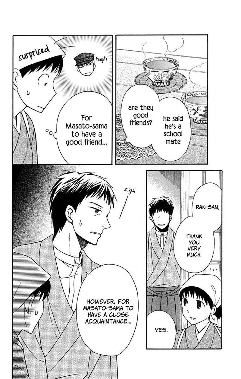 Tendou-ke Monogatari Chapter 10 page 22