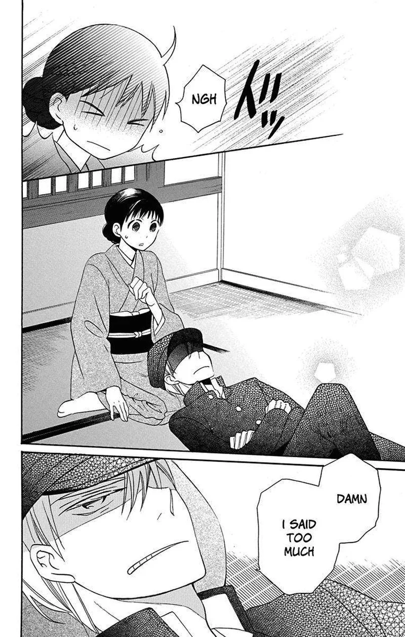 Tendou-ke Monogatari Chapter 10 page 34