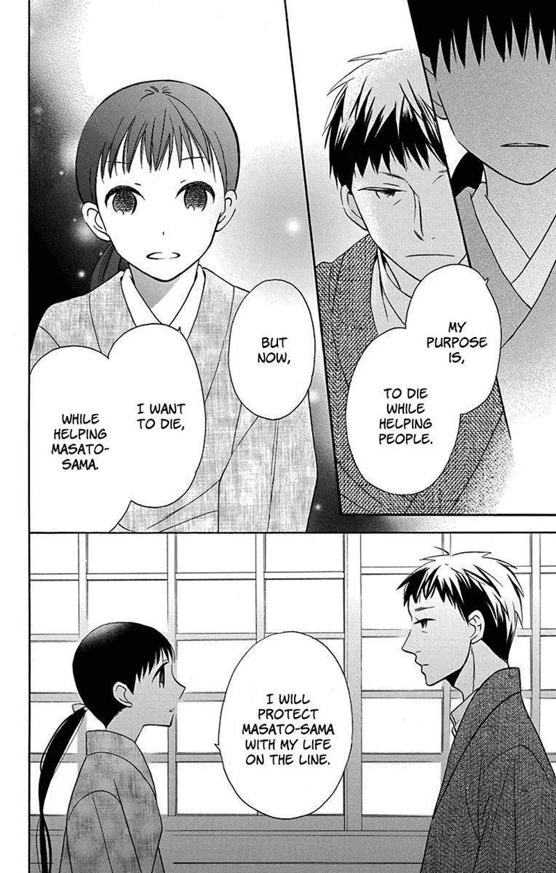 Tendou-ke Monogatari Chapter 10 page 18