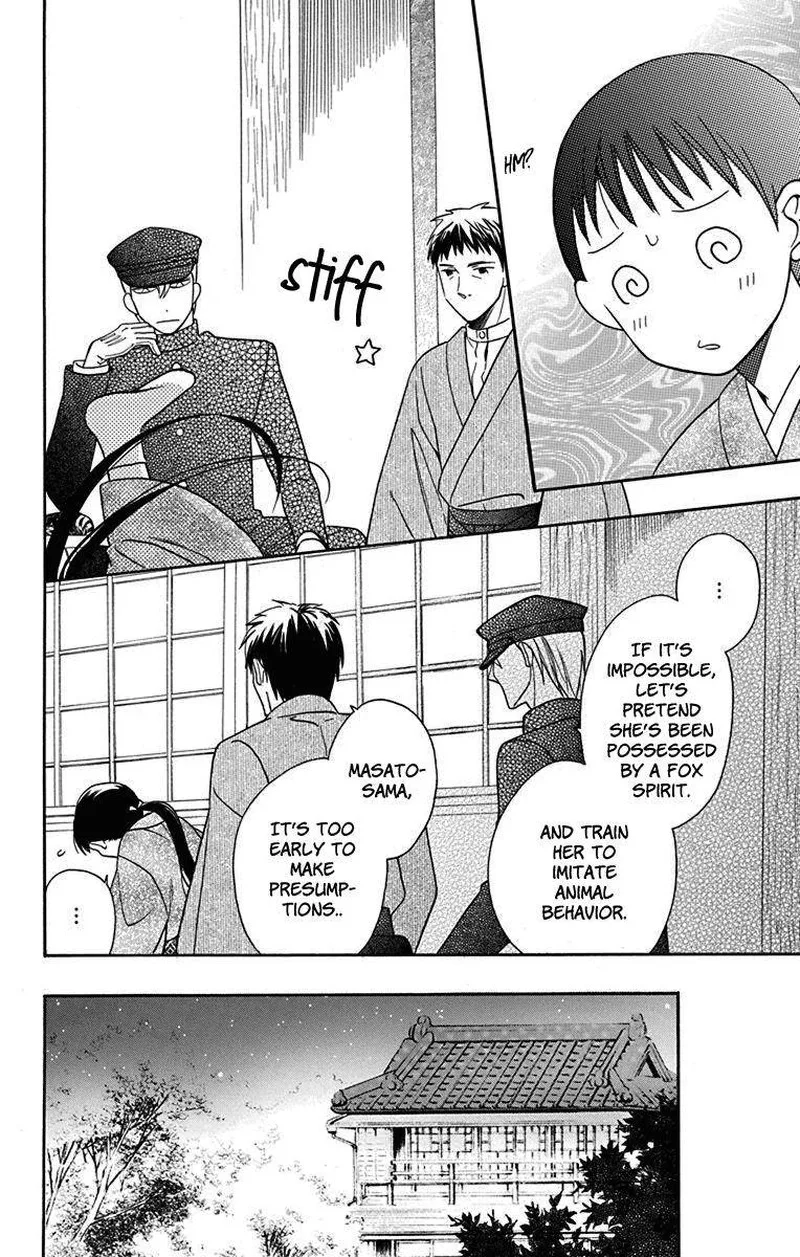 Tendou-ke Monogatari Chapter 10 page 6