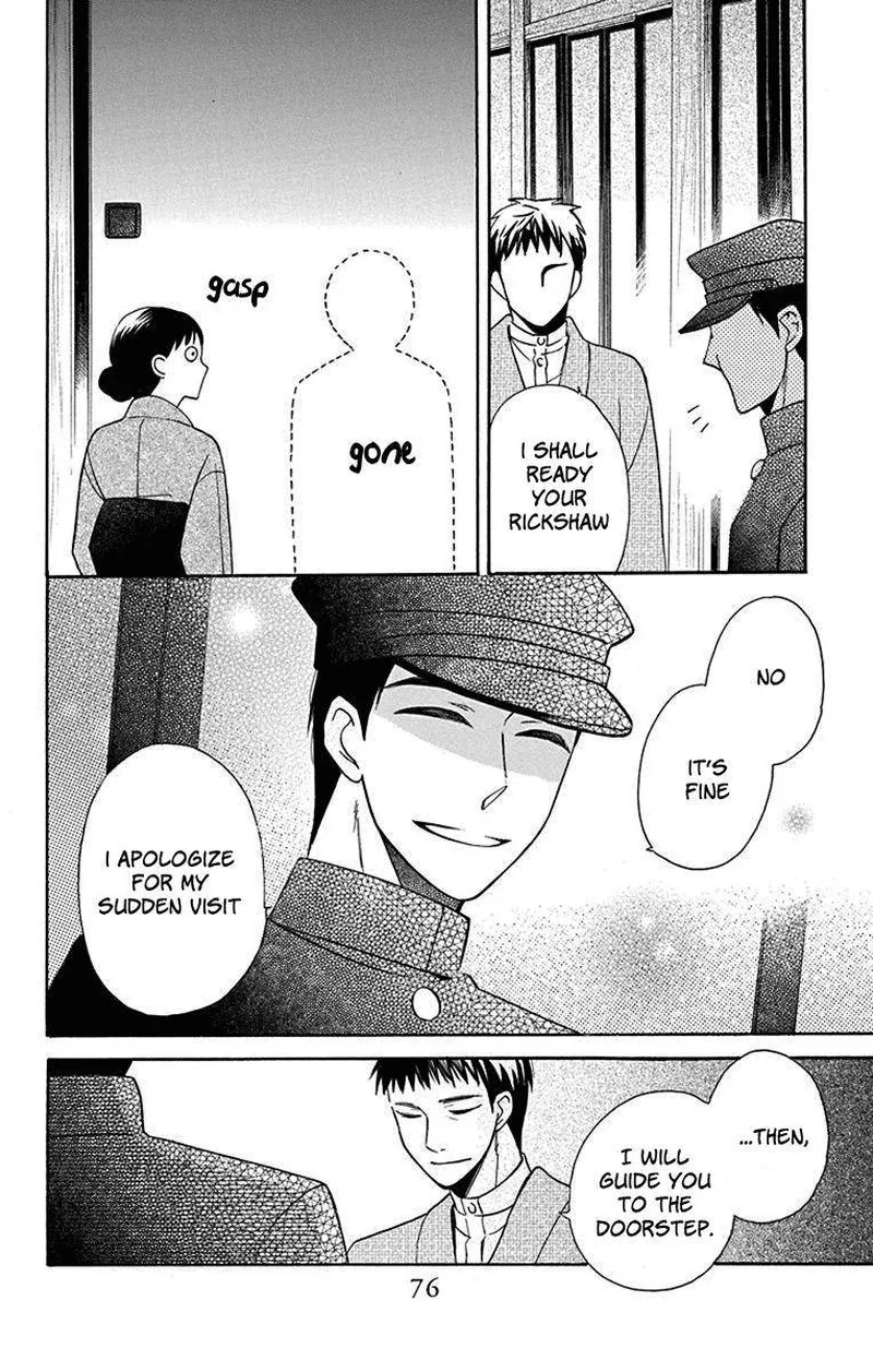 Tendou-ke Monogatari Chapter 10 page 30