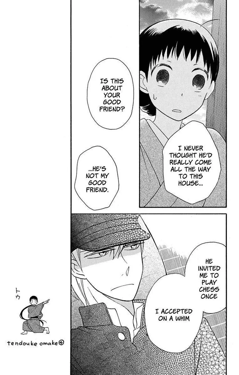 Tendou-ke Monogatari Chapter 10 page 35
