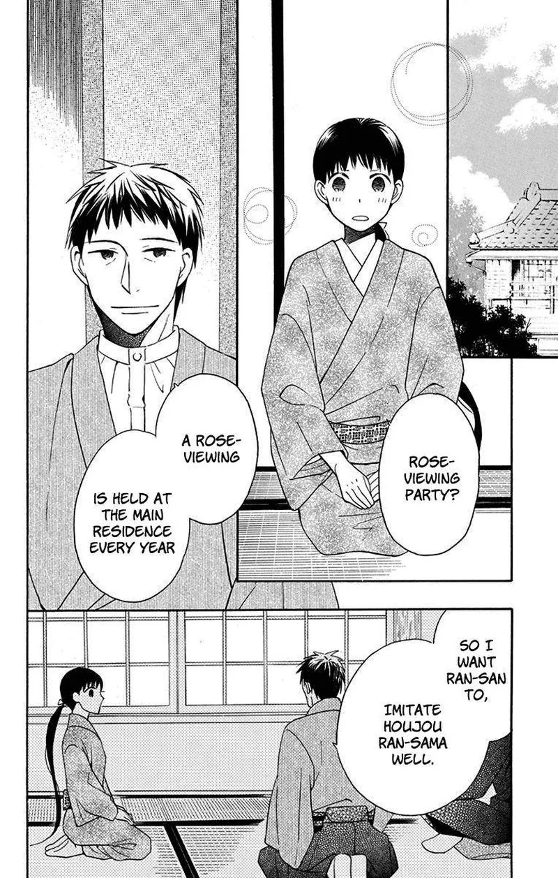 Tendou-ke Monogatari Chapter 10 page 2