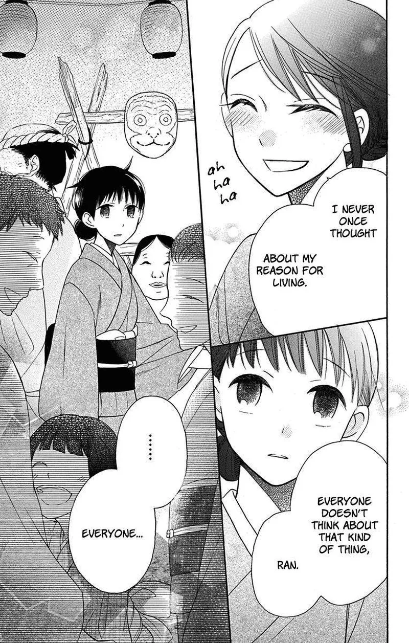 Tendou-ke Monogatari Chapter 11 page 18