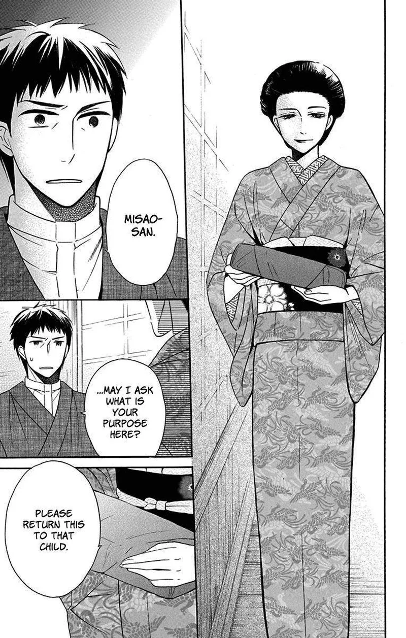Tendou-ke Monogatari Chapter 11 page 26