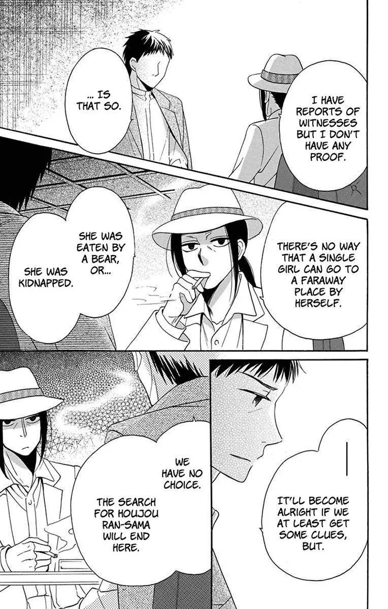 Tendou-ke Monogatari Chapter 11 page 3