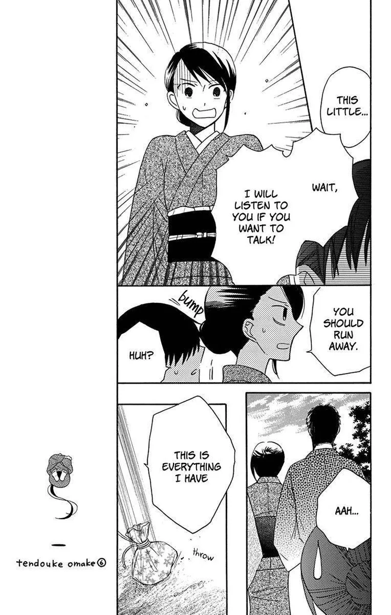 Tendou-ke Monogatari Chapter 11 page 20