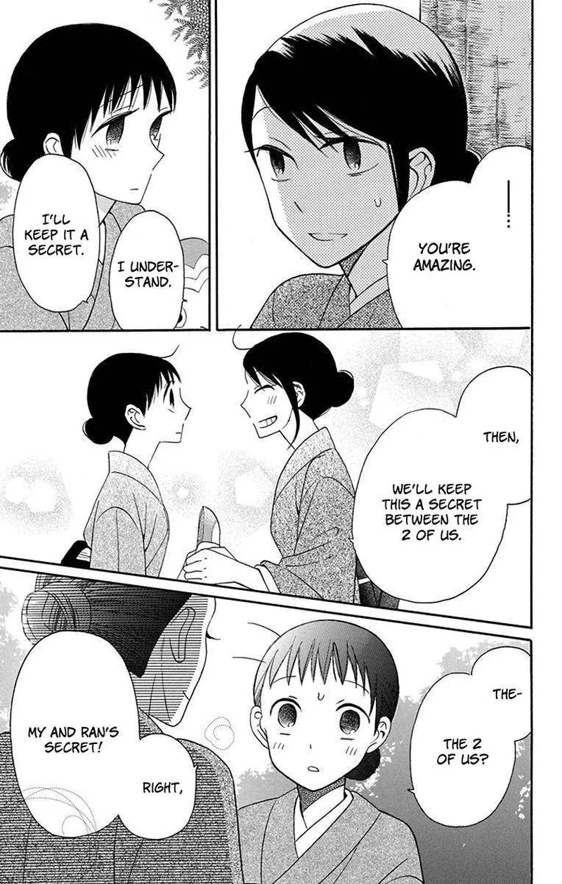 Tendou-ke Monogatari Chapter 11 page 24