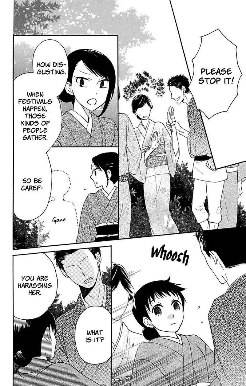 Tendou-ke Monogatari Chapter 11 page 19