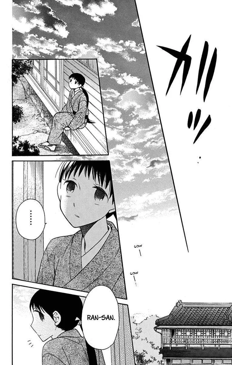 Tendou-ke Monogatari Chapter 11 page 31