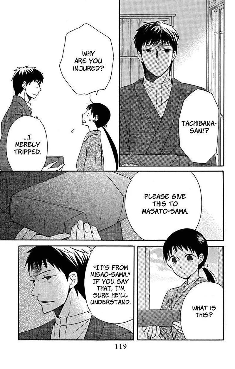 Tendou-ke Monogatari Chapter 11 page 32