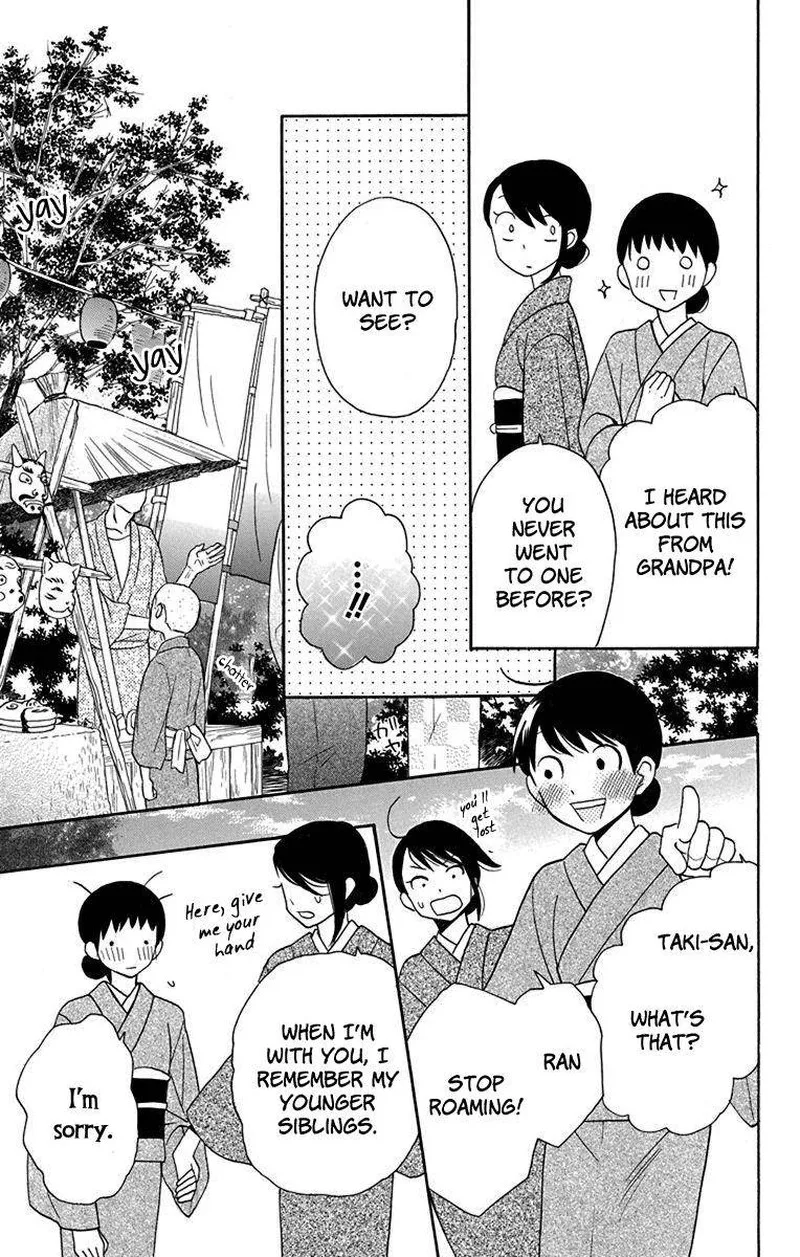 Tendou-ke Monogatari Chapter 11 page 16