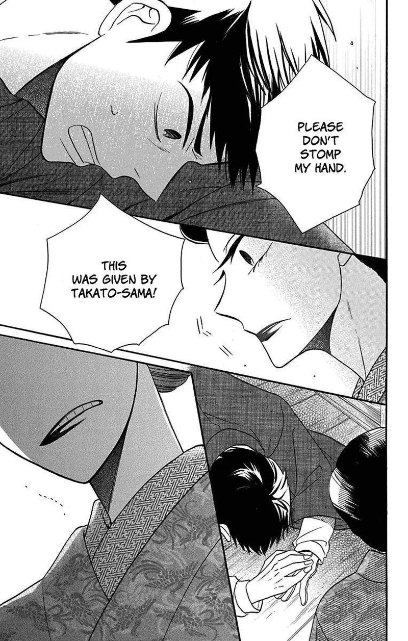 Tendou-ke Monogatari Chapter 11 page 30