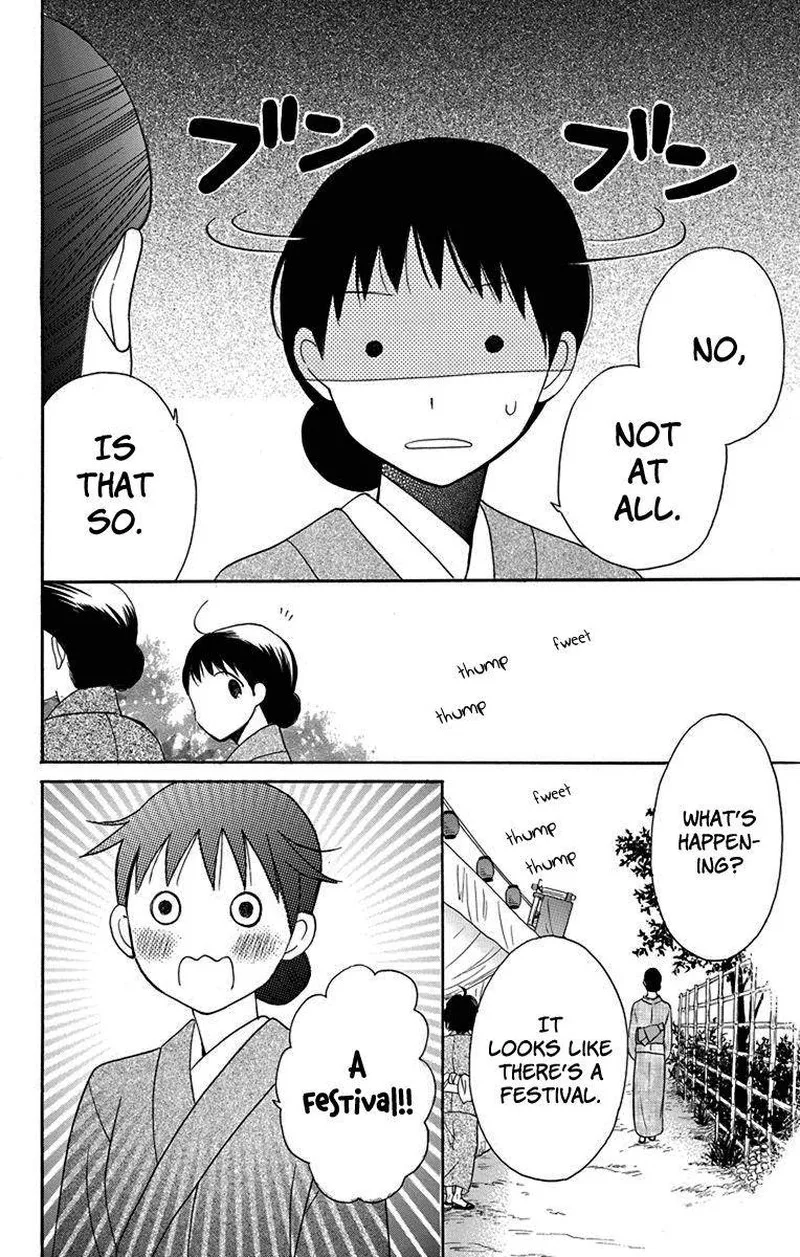 Tendou-ke Monogatari Chapter 11 page 15