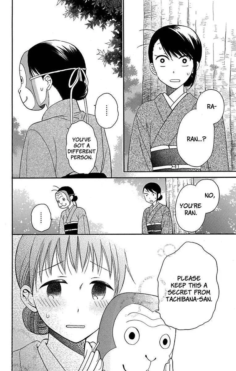 Tendou-ke Monogatari Chapter 11 page 23