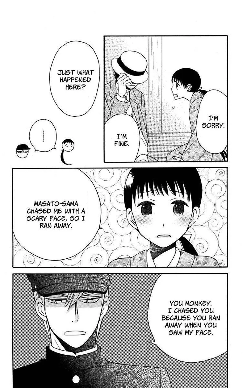 Tendou-ke Monogatari Chapter 11 page 7