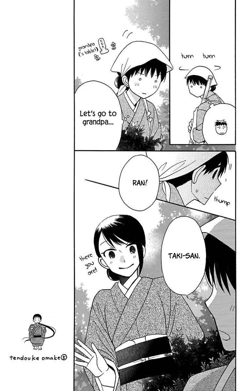 Tendou-ke Monogatari Chapter 11 page 10