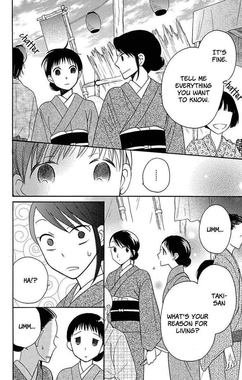 Tendou-ke Monogatari Chapter 11 page 17