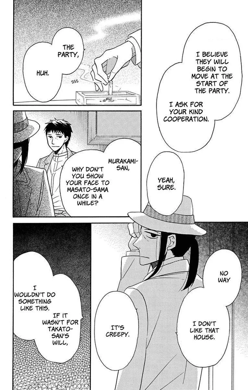 Tendou-ke Monogatari Chapter 11 page 4