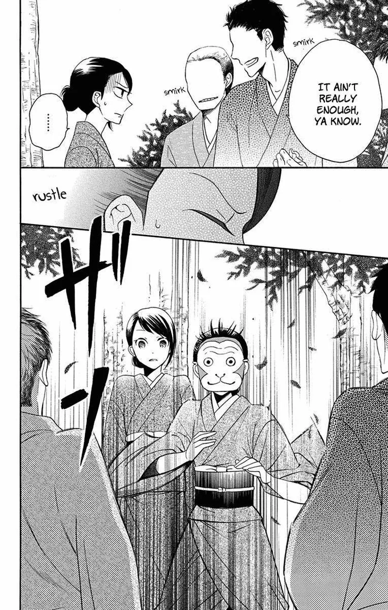 Tendou-ke Monogatari Chapter 11 page 21