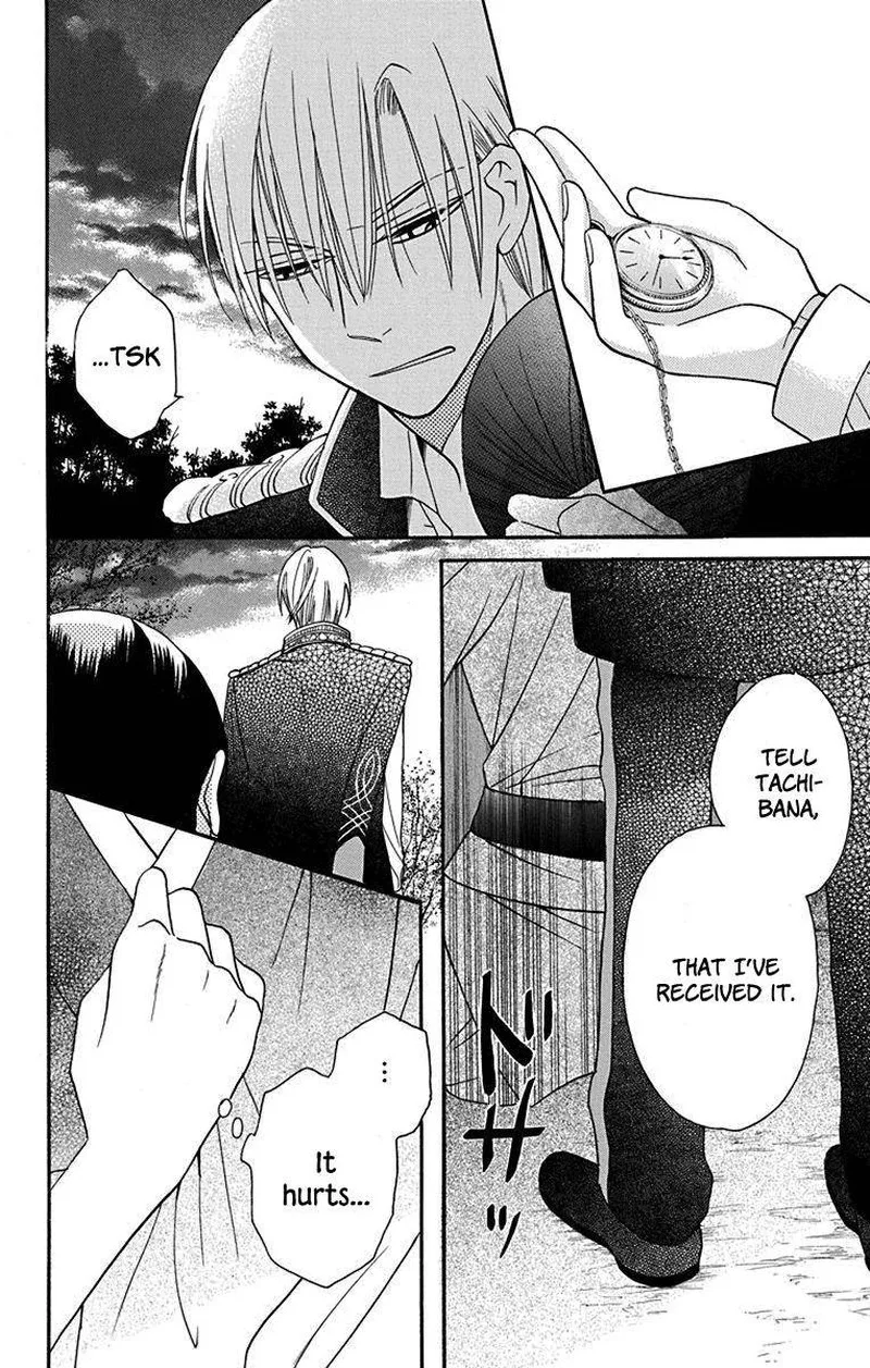 Tendou-ke Monogatari Chapter 11 page 44