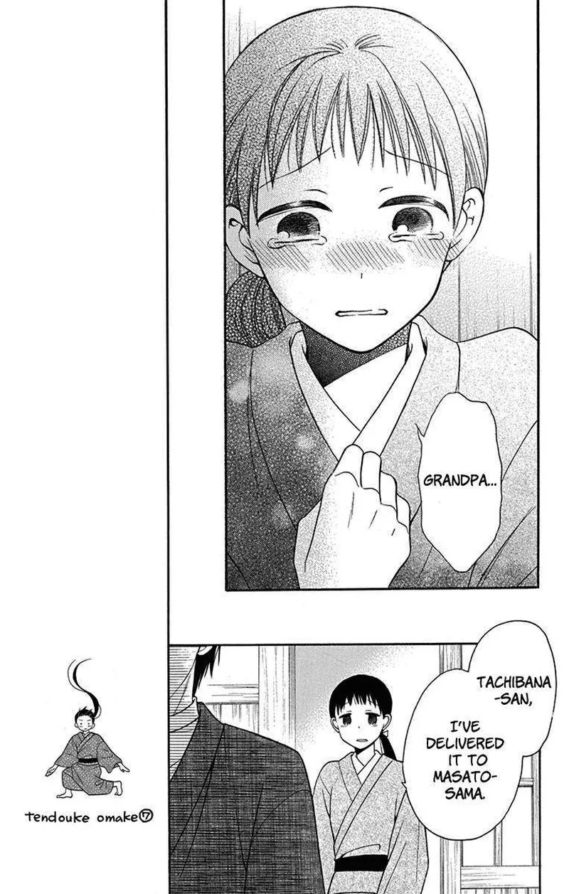 Tendou-ke Monogatari Chapter 11 page 45